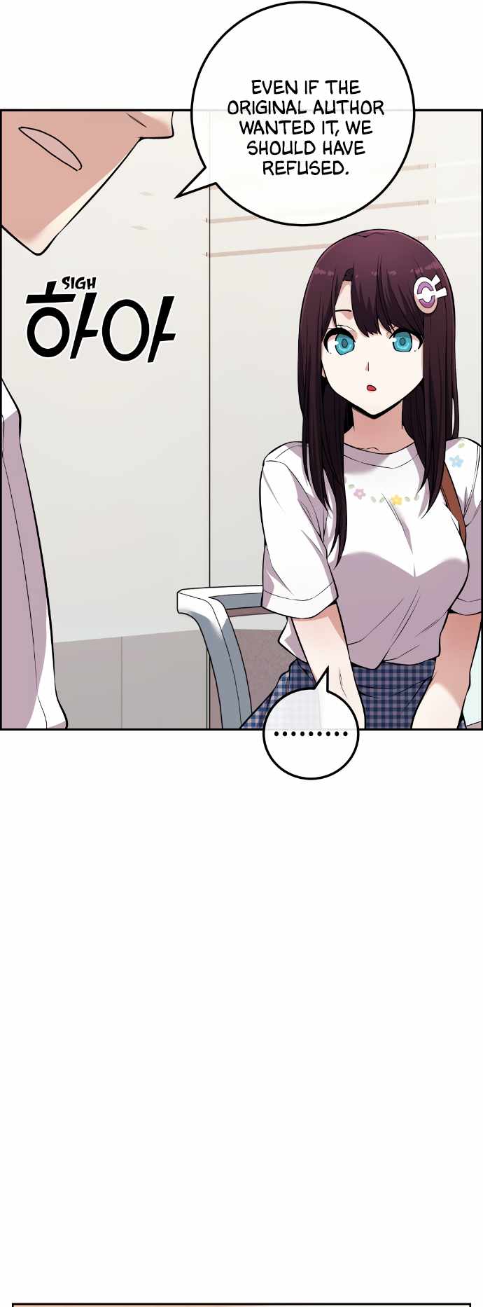 Webtoon Character Na Kang Lim Chapter 75 15